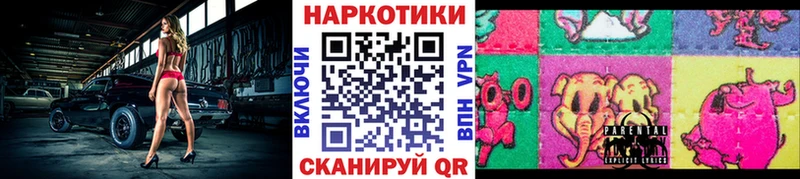 Магазин наркотиков Приозерск ТГК  МЕФ  A-PVP  АМФЕТАМИН 