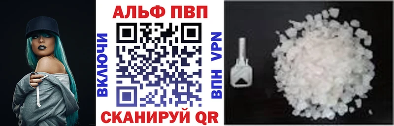 Alpha-PVP СК Приозерск