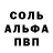 Первитин Декстрометамфетамин 99.9% AlexeyN