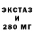 ЭКСТАЗИ mix Trofim Gyfer