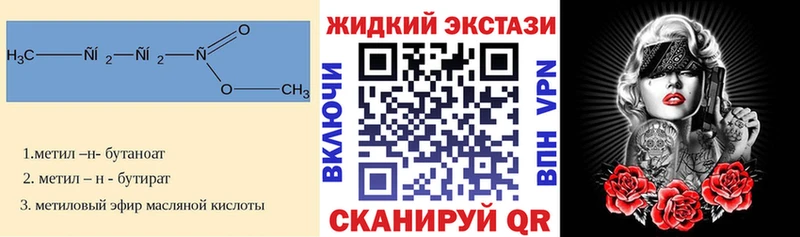 БУТИРАТ BDO Приозерск