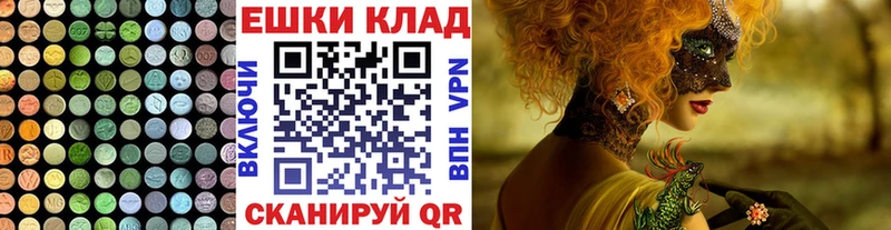 Ecstasy диски  Приозерск 