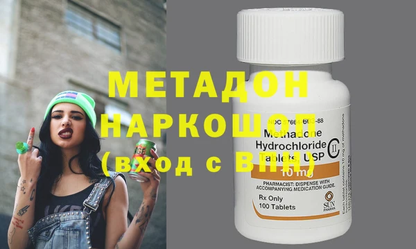 меф VHQ Нягань