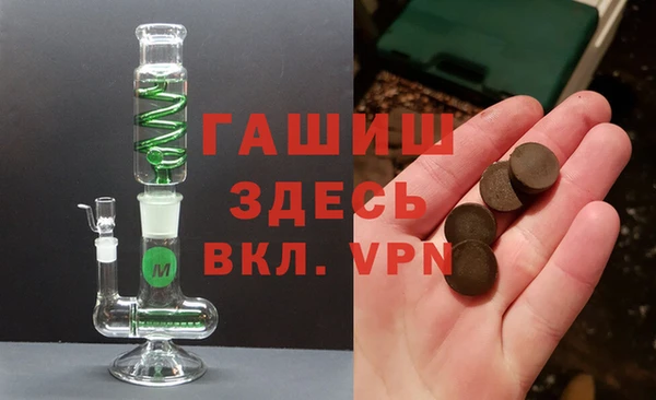 экстази Няндома