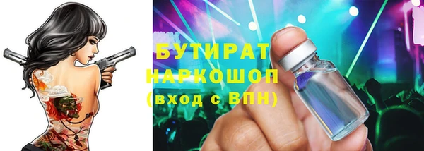 дмт Осташков