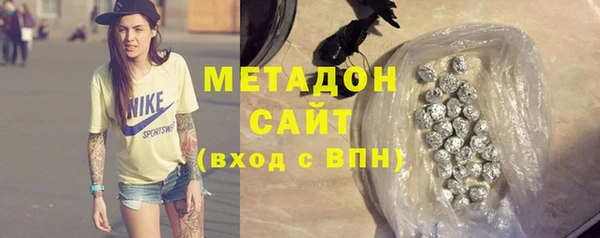экстази Няндома