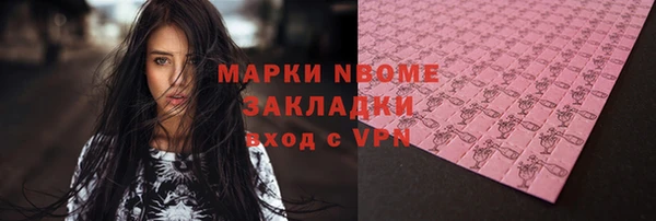 меф VHQ Нягань