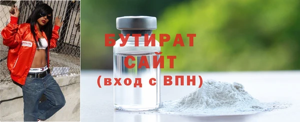 меф VHQ Нягань
