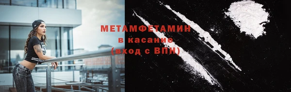 меф VHQ Нязепетровск