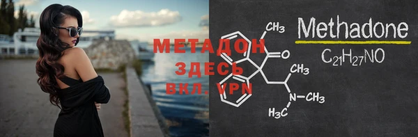 меф VHQ Нягань