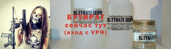 экстази Няндома