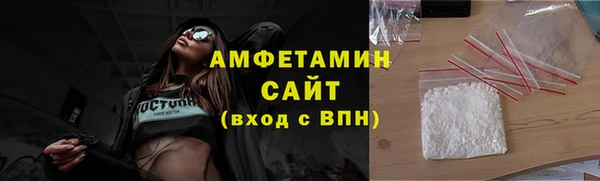 меф VHQ Нязепетровск