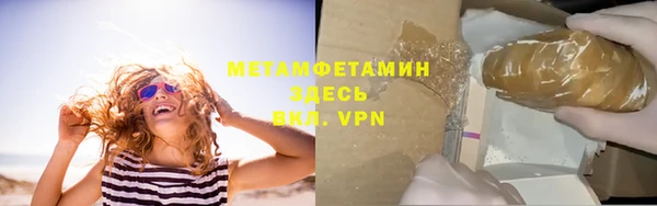 меф VHQ Нязепетровск