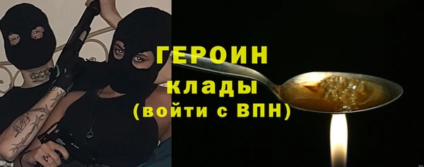 дживик Осинники