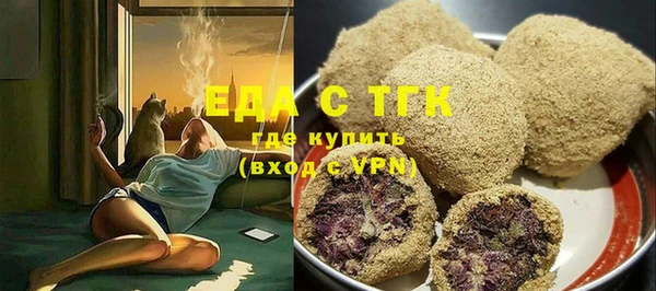 экстази Няндома