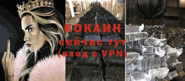 меф VHQ Нягань