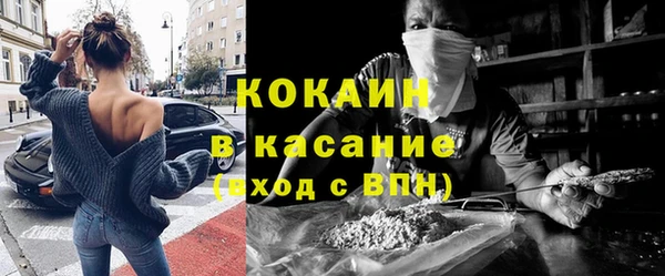 экстази Няндома