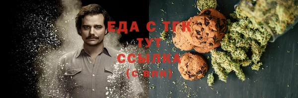 меф VHQ Нягань