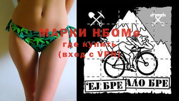 марки nbome Остров