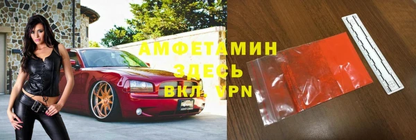 меф VHQ Нязепетровск