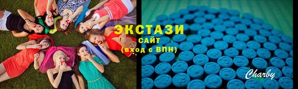 экстази Няндома