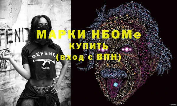 меф VHQ Нязепетровск