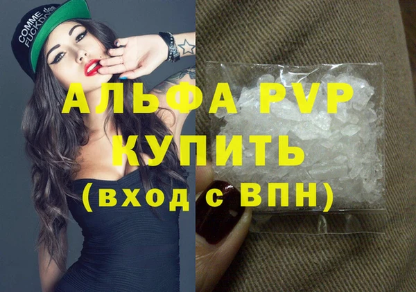 экстази Няндома