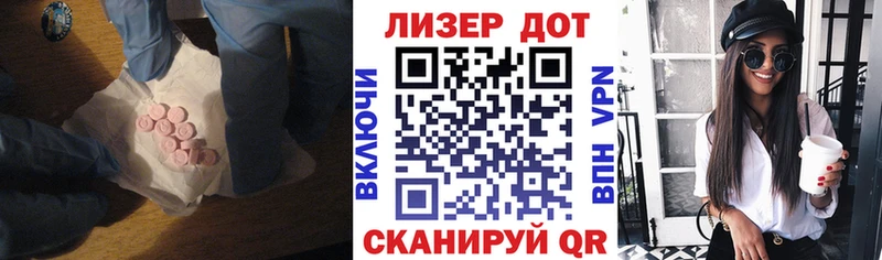 Лсд 25 экстази ecstasy Приозерск
