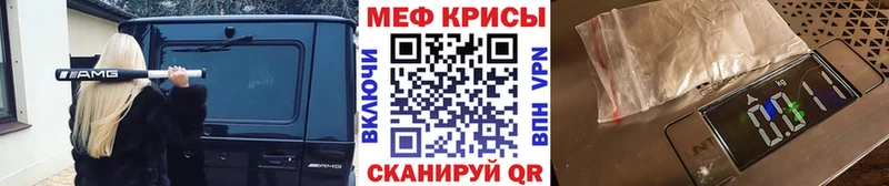 МЕФ VHQ  Приозерск 