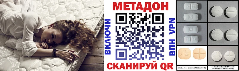 МЕТАДОН кристалл  наркошоп  Приозерск 
