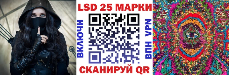 Марки NBOMe 1,8мг Приозерск