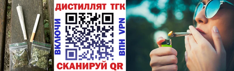 ТГК концентрат  сколько стоит  Приозерск 